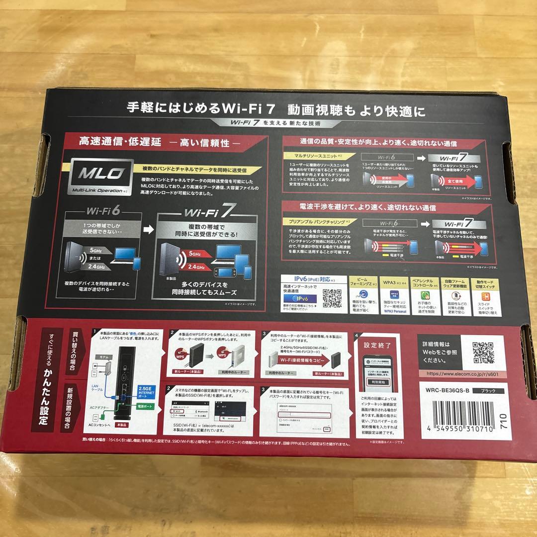 エレコム　ルーター　WRC-BE36QSD-B 未使用