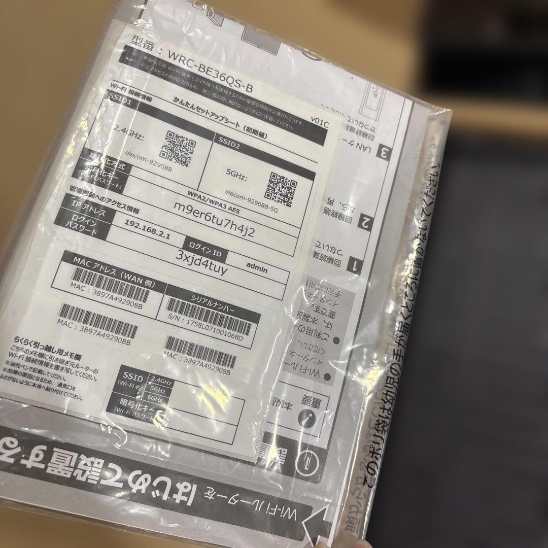 エレコム　ルーター　WRC-BE36QSD-B 未使用