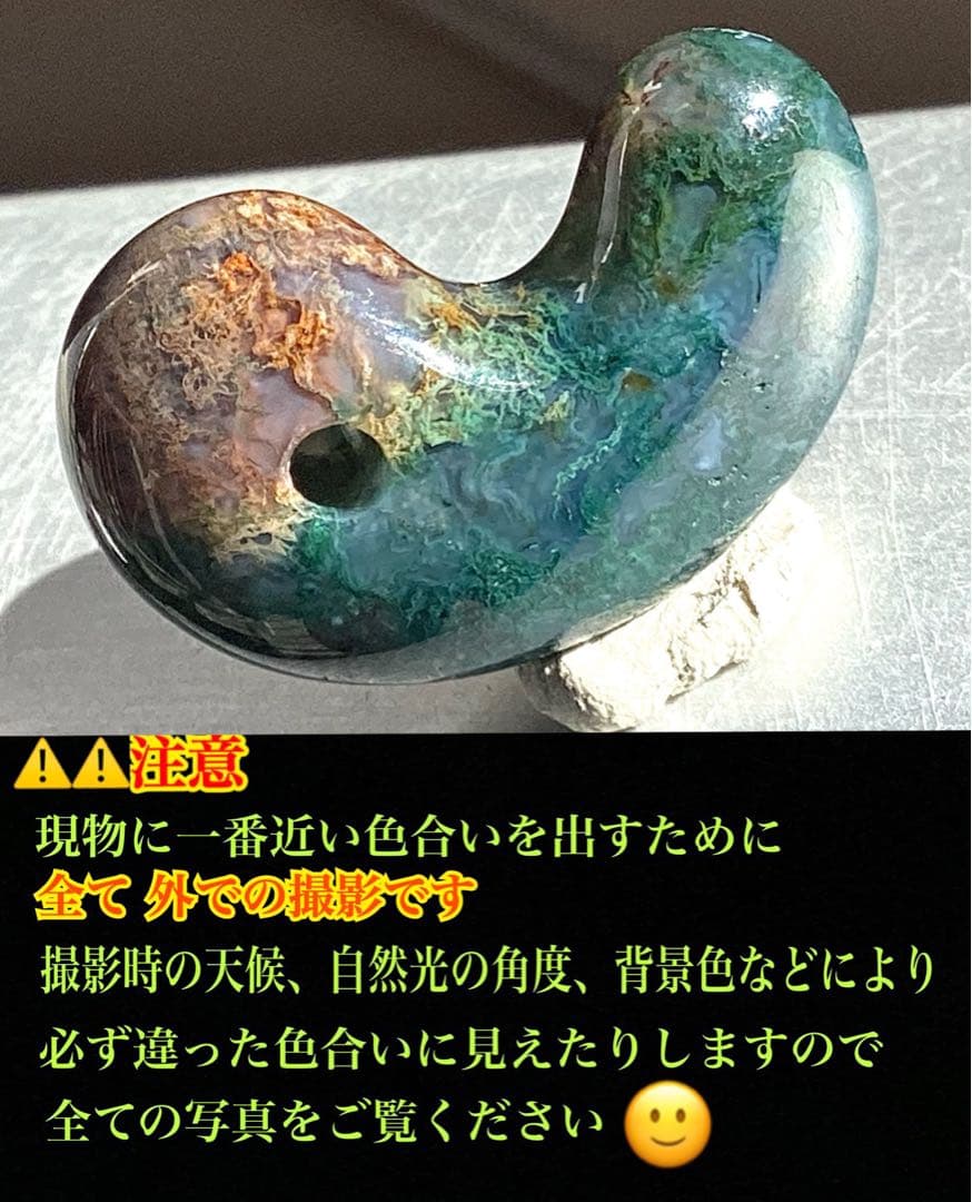 ✳国内の出雲めのう【碧玉】の最高峰勾玉でしょう‼️ 天然石 浮き草文様 鑑別書付