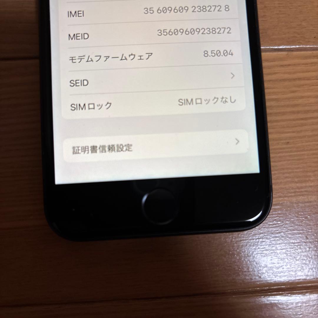 美品　iPhone8 64GB SIMフリー　バッテリー100%