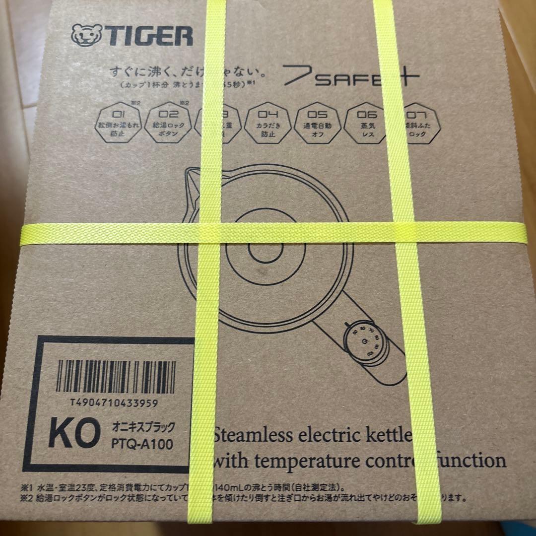 タイガー ケトル 7Safe 1.0L オニキスブラック PTQ-A100KO