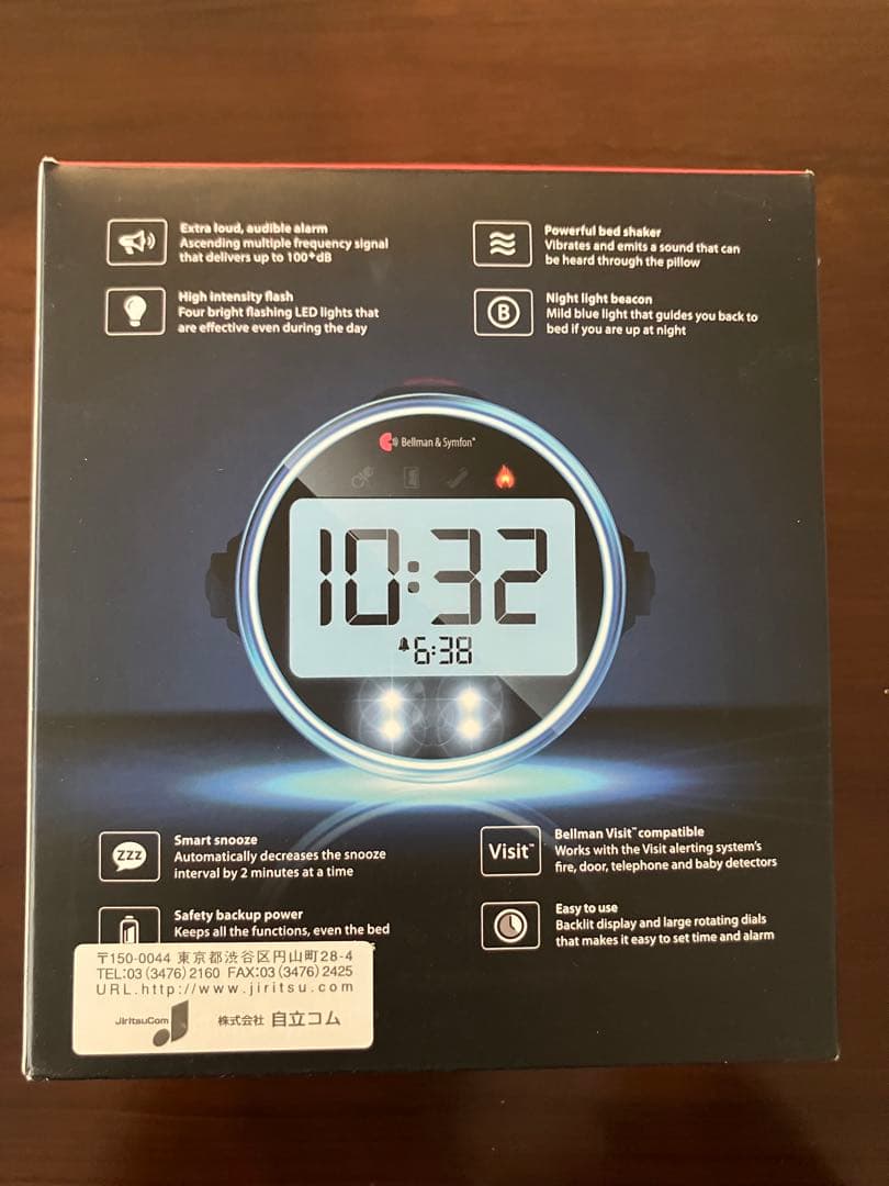 ★新品・未使用★ベルマンアラームクロック　クラシック　ベッドシェイカー付