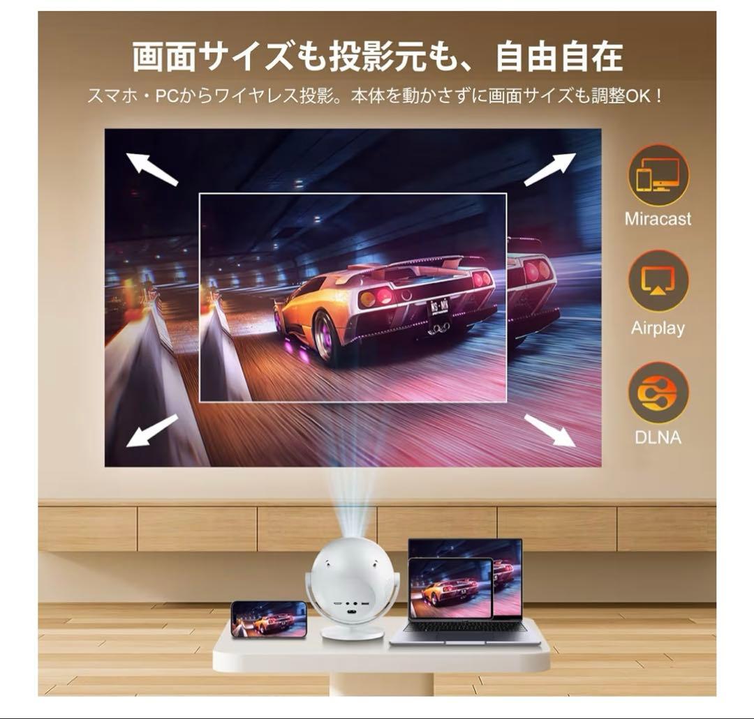 プロジェクター 家庭用 4K対応　Android 11搭載】電動フォーカス