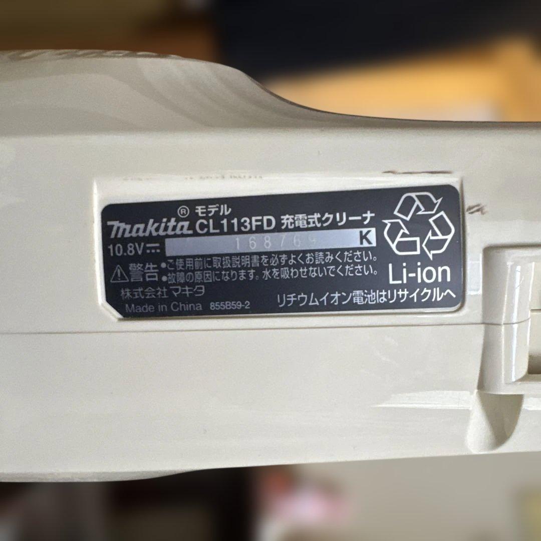 Makita turbo 60 充電式クリーナーアイボリー　スチールスタンド付き