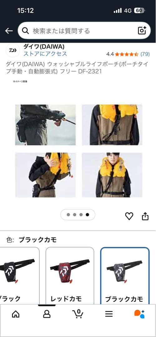 DAIWA フリー DF-2321 ブラックカモ