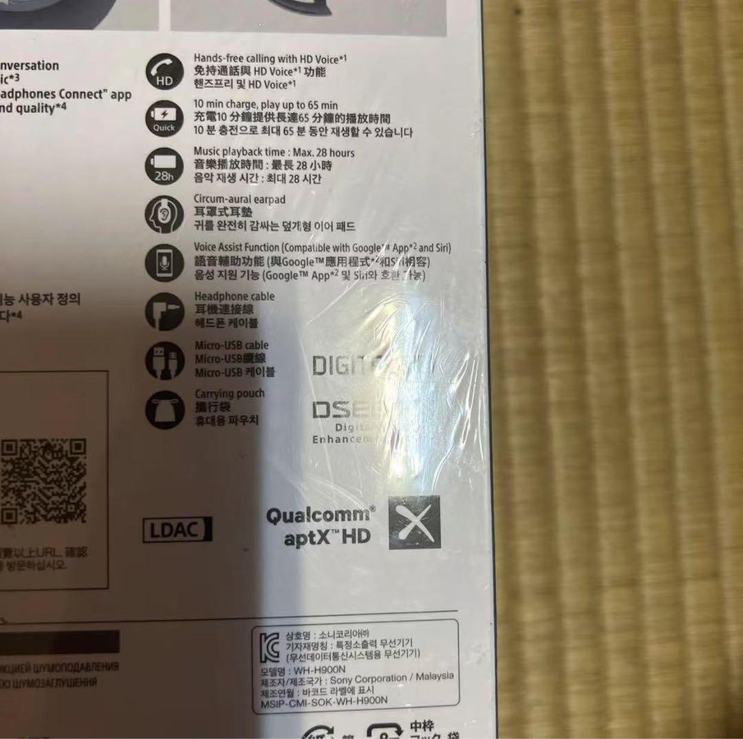 新品未使用 SONY h.ear on 2 Wireless NC