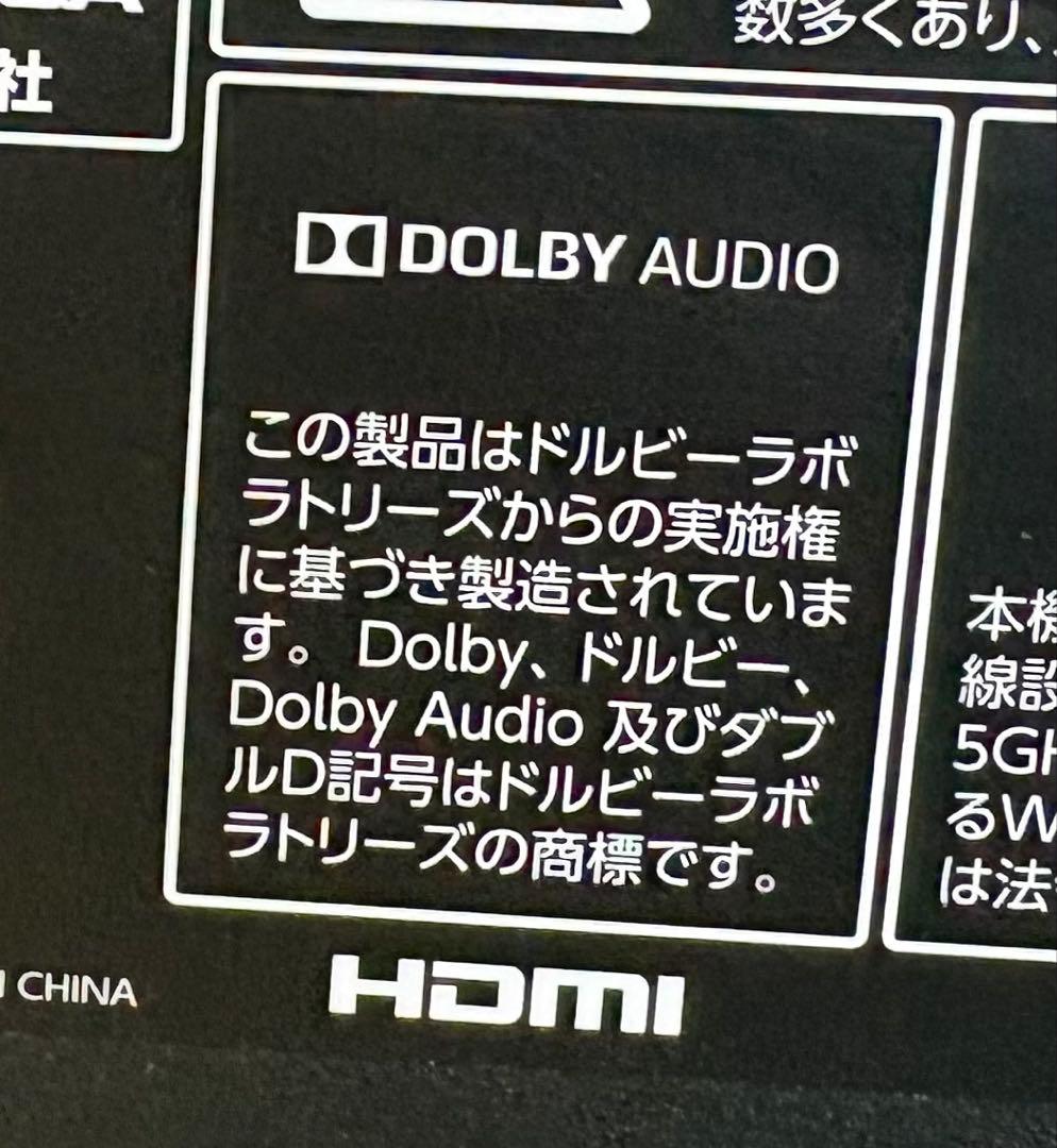 Y*i様 REGZA 55BZ710X 4K液晶テレビ　2017年新品購入