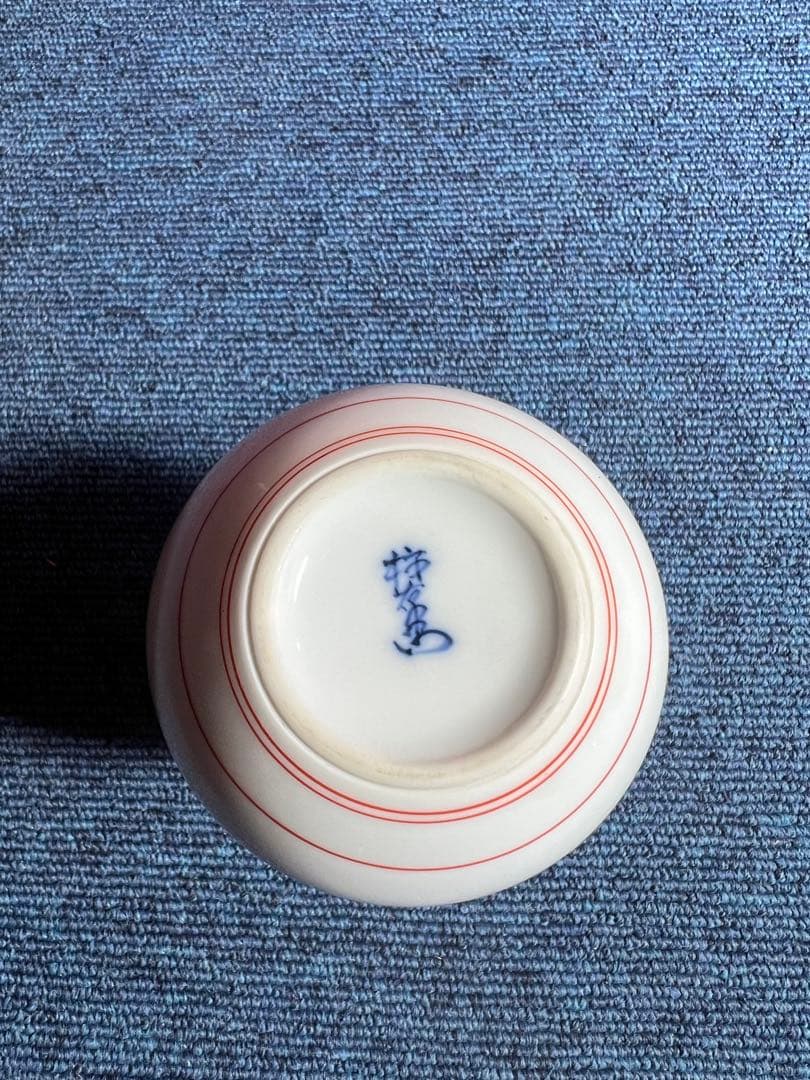 882 十四代　酒井柿右衛門　錦梅鳥文花瓶