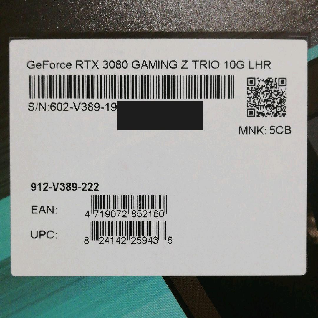 【新品未開封】MSI GeForce RTX 3080 GAMING Z