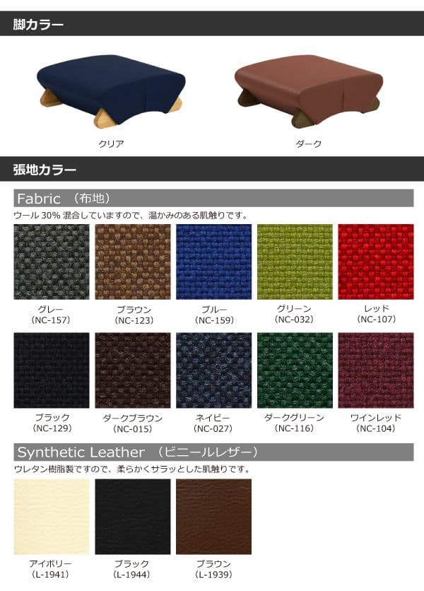 デザイン座椅子 脚：ダーク/布：ダークグリーン 【Mona.Dee モナディー】