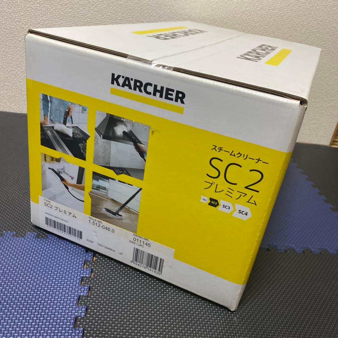 ゆ*き様 スチームクリーナー sc2プレミアム