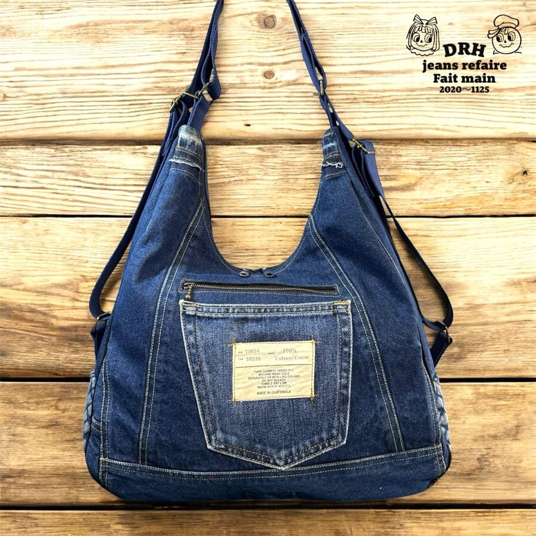 デニムリメイクバッグ 多機能性 Lサイズ