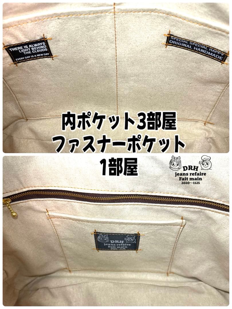 デニムリメイクバッグ 多機能性 Lサイズ