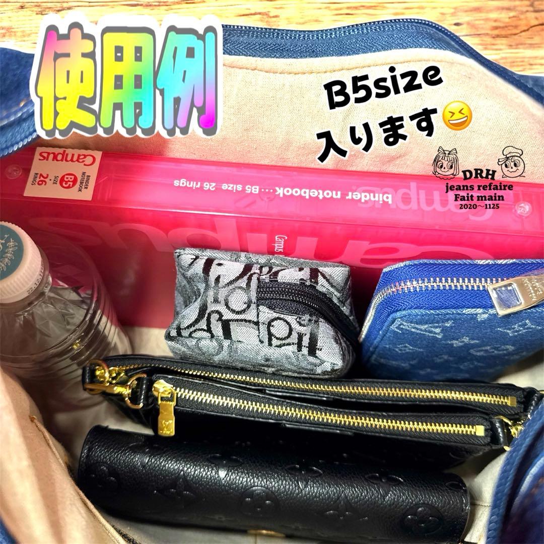 デニムリメイクバッグ 多機能性 Lサイズ