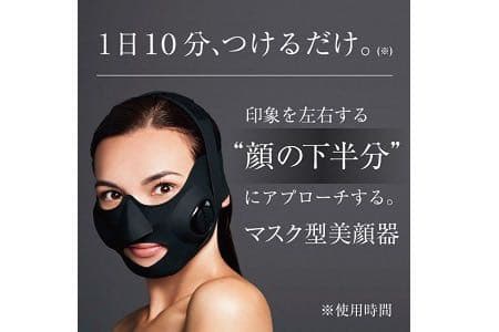 YA−MAN EP-14BB 美顔器 美容 小顔