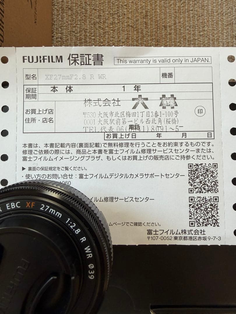 FUJIFIL XF 27mm F2.8 R WR レンズ
