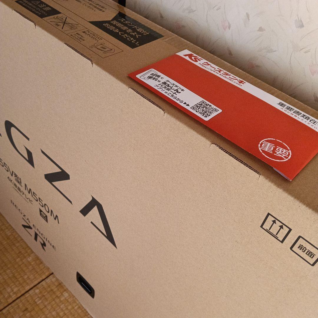 【直接引取り限定】REGZA 55V型 M550M 4K 液晶テレビ