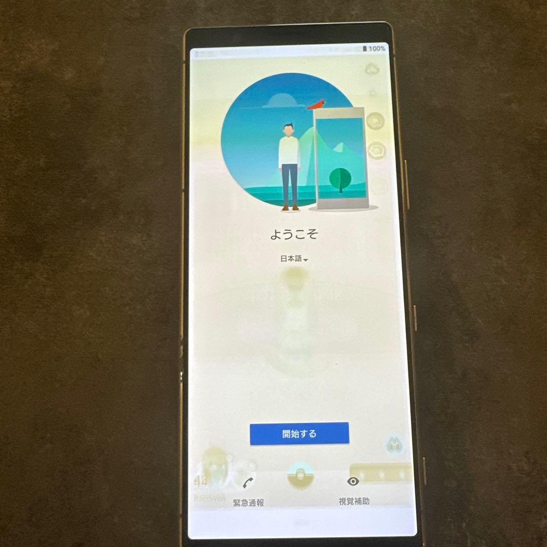 SONY Xperia 5 docomo シルバー ジャンク