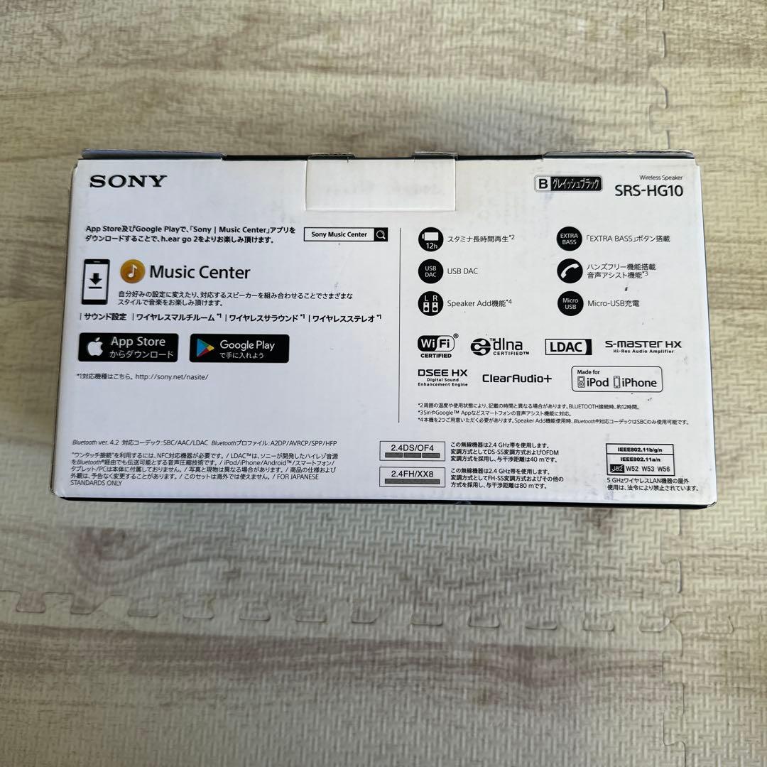 ソニー ワイヤレスポータブルスピーカー SRS-HG10
