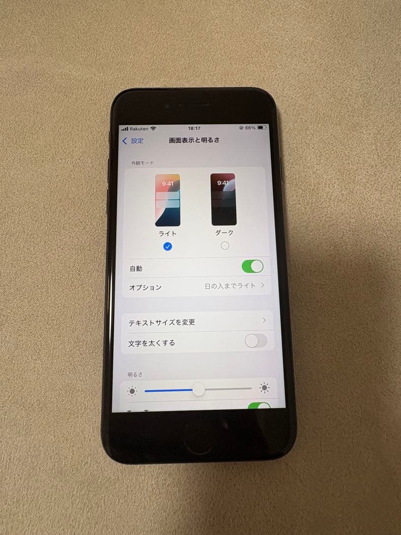 SIMフリー Apple iPhone SE3 64GB ミッドナイト