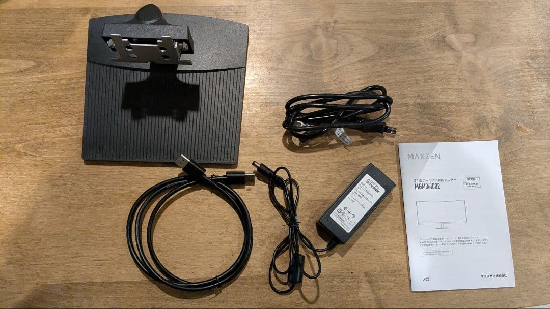 【ふれ】34インチ ウルトラワイドモニター