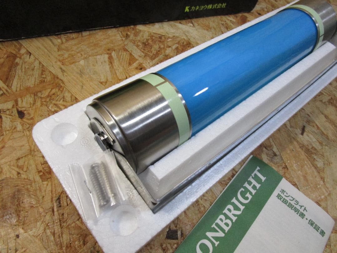 （新品未使用）BONBRIGHT ボンブライト 消火液 消火器