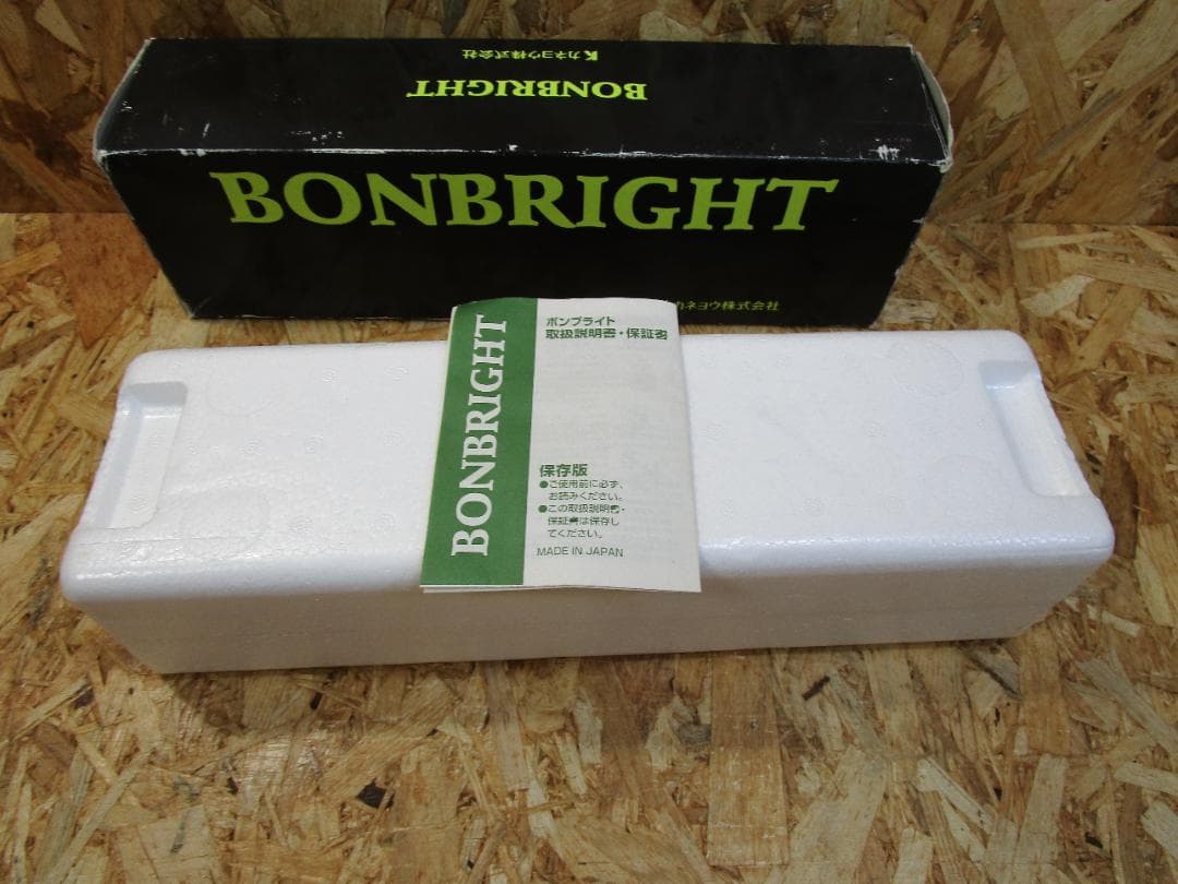 （新品未使用）BONBRIGHT ボンブライト 消火液 消火器
