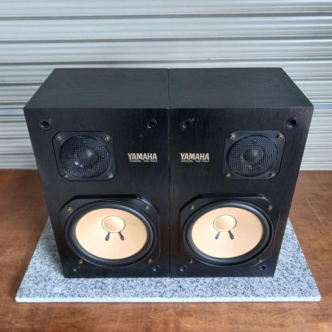 YAMAHA/ヤマハ　NS-10M　ペア