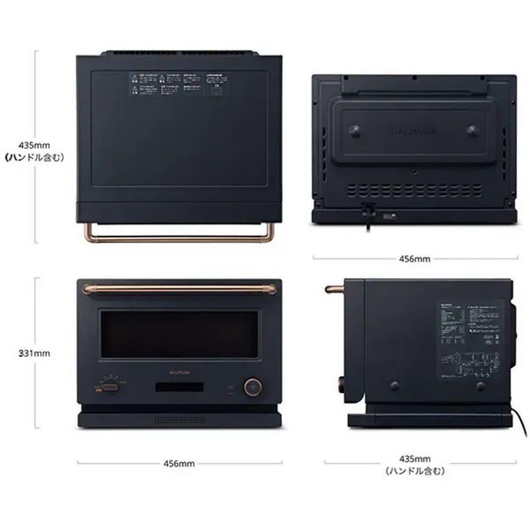 【新品未開封】バルミューダ オーブンレンジ ブラック K09A-BK