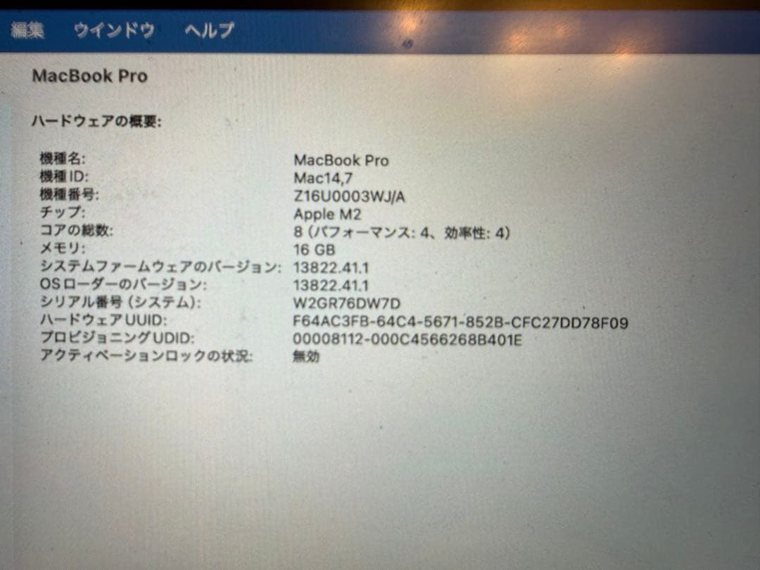 MacBook Pro シルバー 日本語キーボード