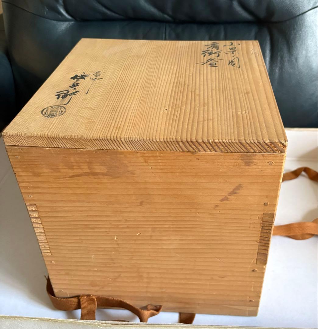 茶道具　筒釜　木箱　釜師