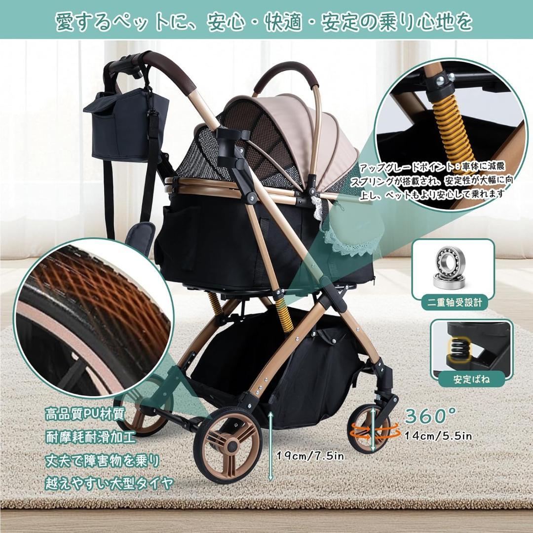 美品⭐️未使用　ペットカート かわいい ブラック カーキ 折りたたみ式
