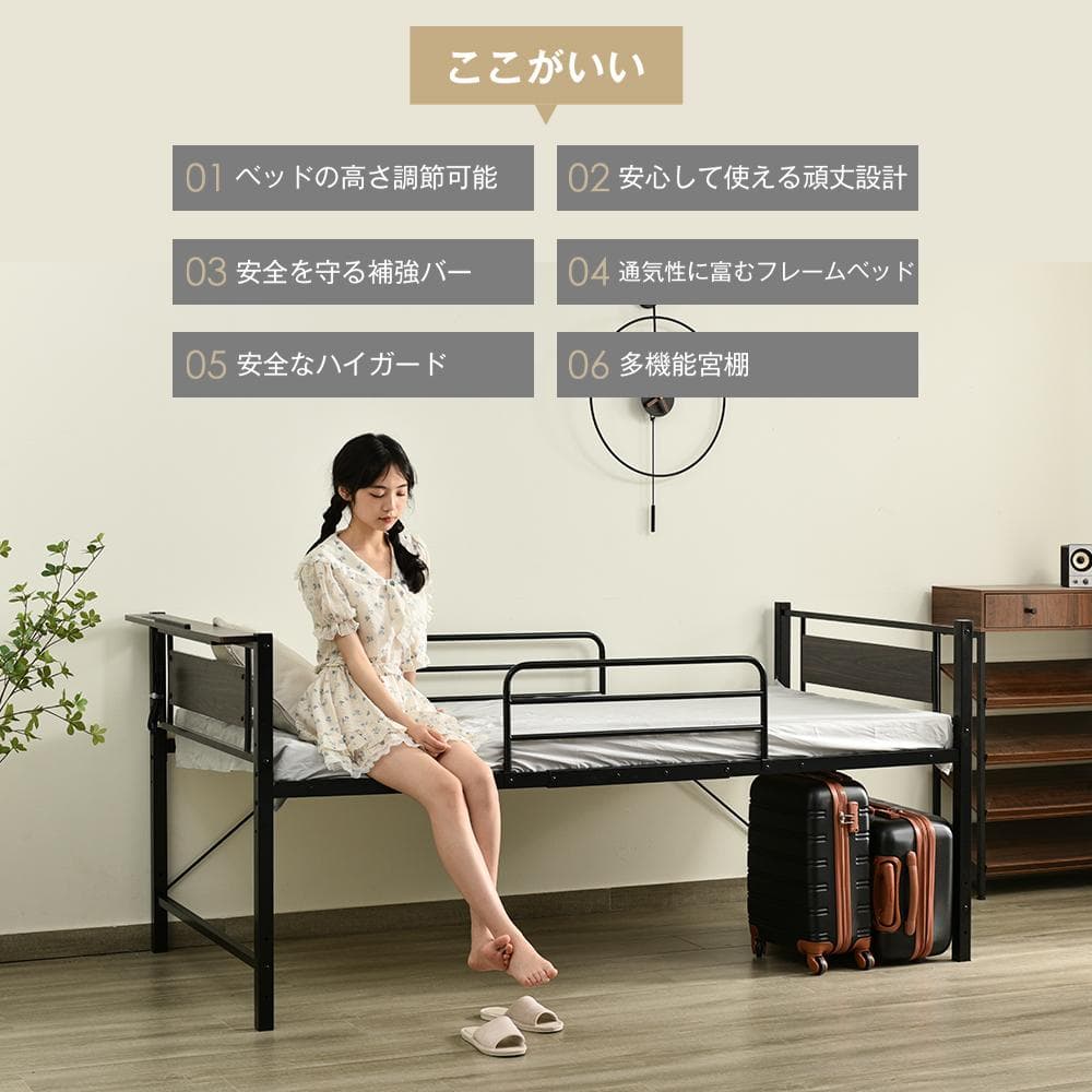 ロータイプベット（S） ロング 高さ調節 3段階 パイプ ベット　WHITE