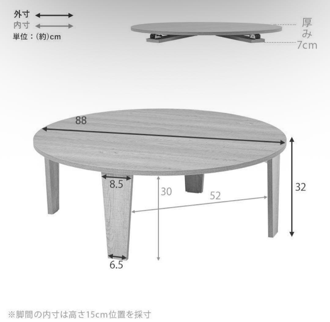 送料無料【新品】ビンテージ風 折りたたみテーブル アウトレット