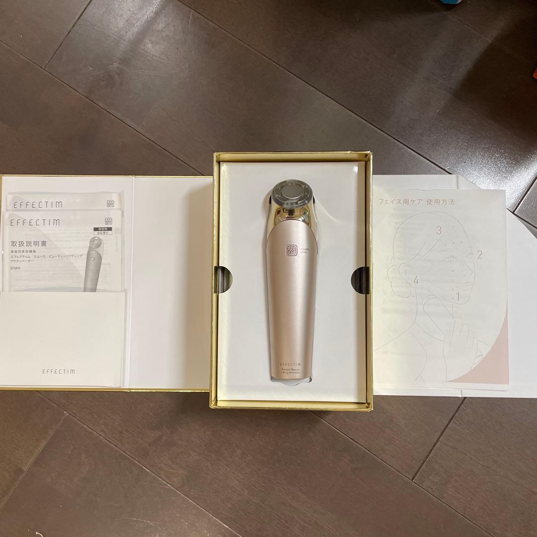 EFFECTIM 美顔器 ゴールド