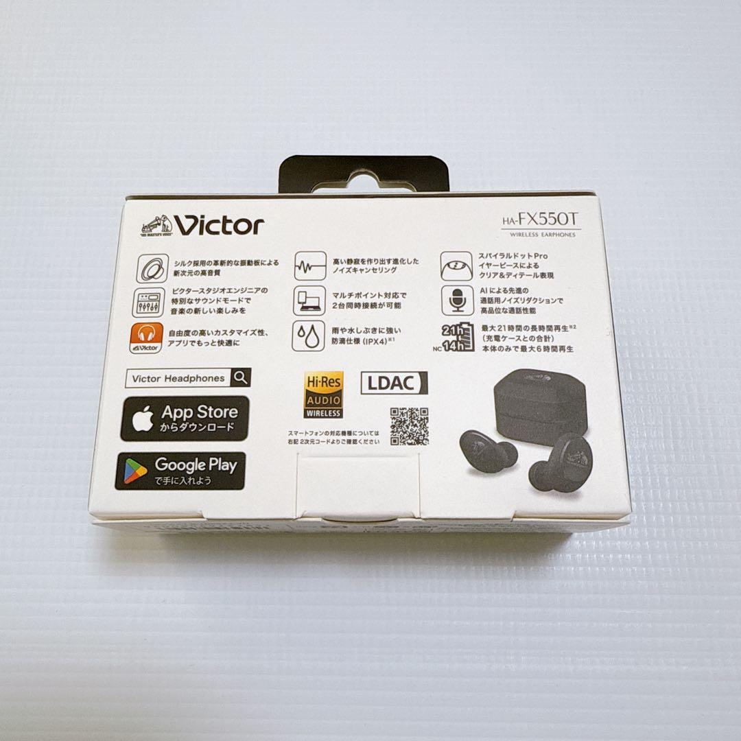 【新品未開封】Victor HA-FX550T　ブラック