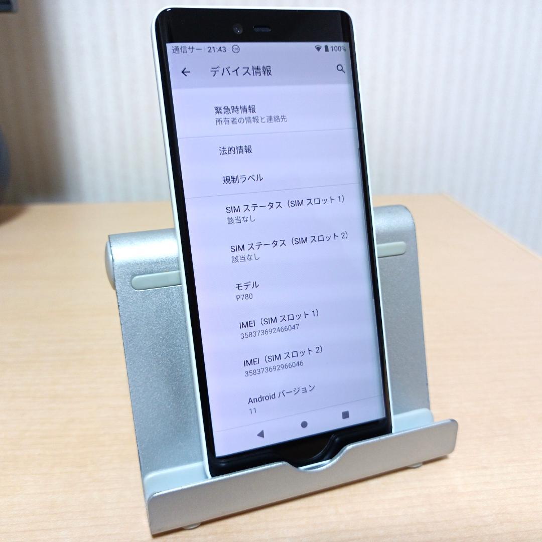 Rakuten Hand 5G P780 4GB/128GB SIMフリー