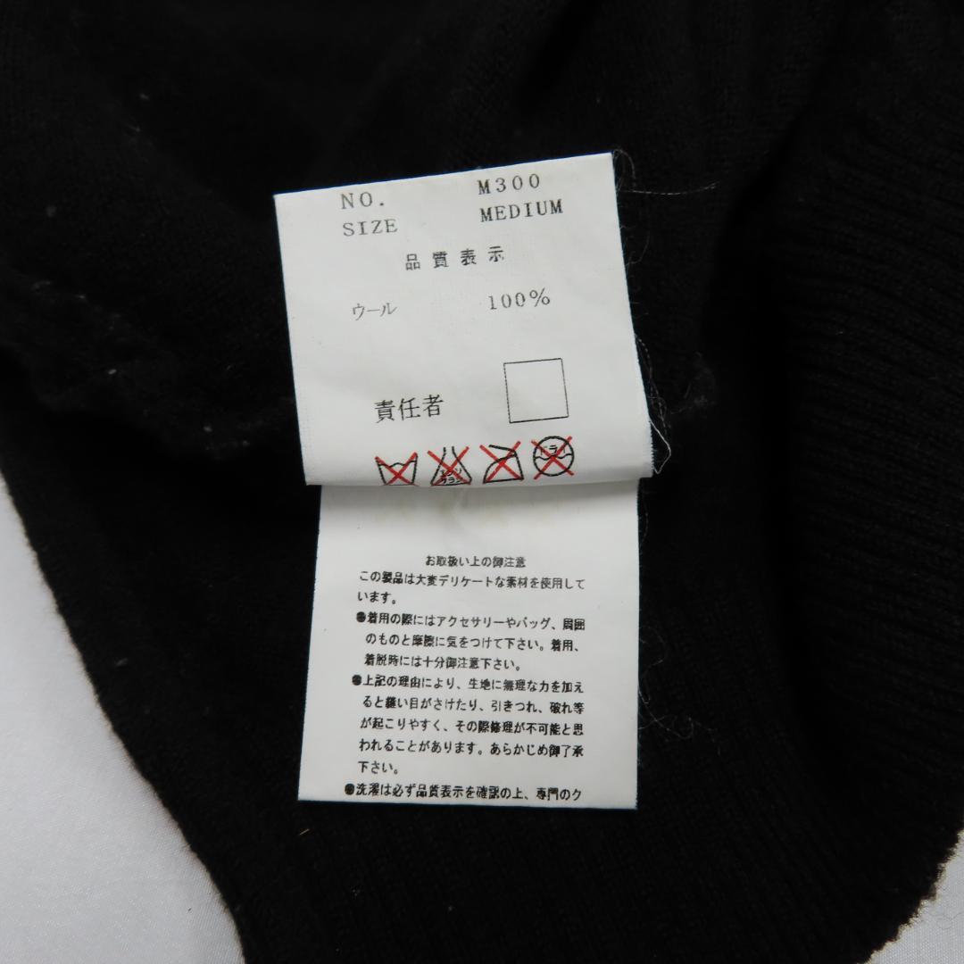 02AW 魔女期 UNDERCOVERISM ウール クロス ニット セーター