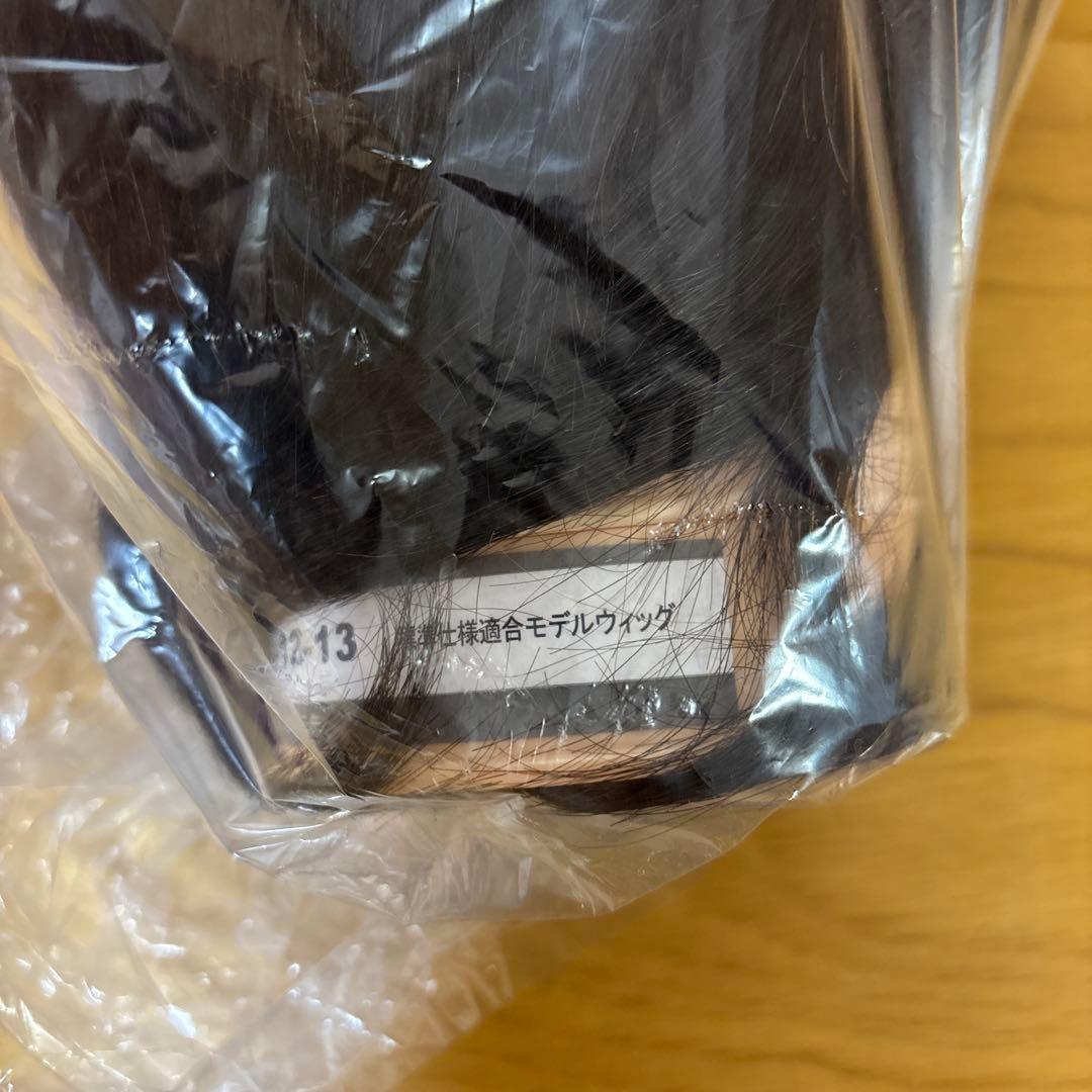 ゆ*な様 美容師国家試験用 カットウィッグ