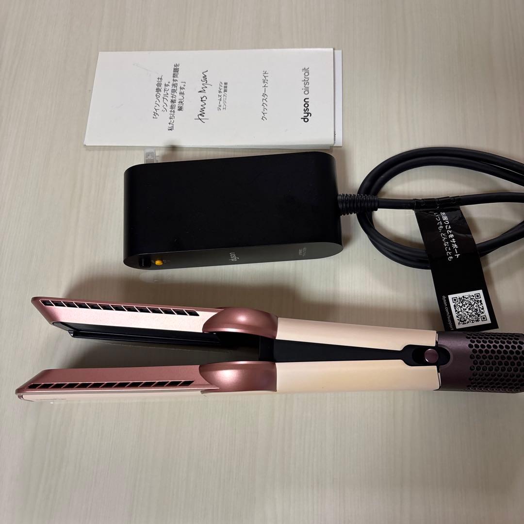 Dyson Airwrap ピンク