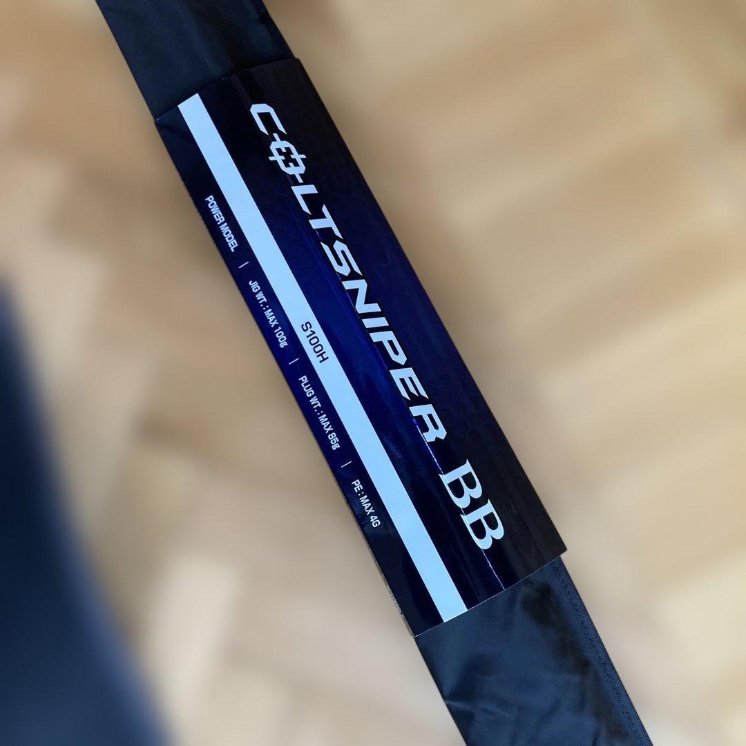 シマノ 21コルトスナイパーBB S100H保証書付き