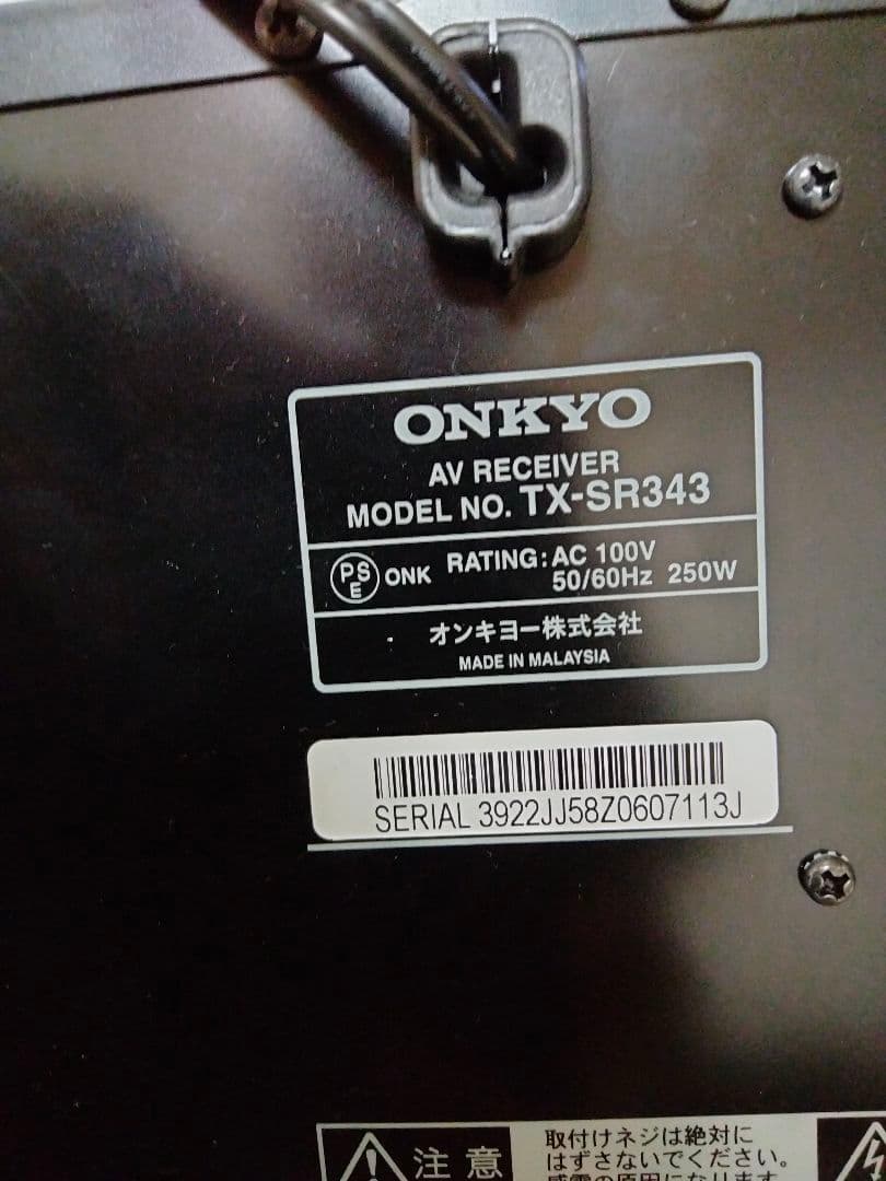 ONKYO 5.1ch ホームシアターセット（サブウーファー付き）