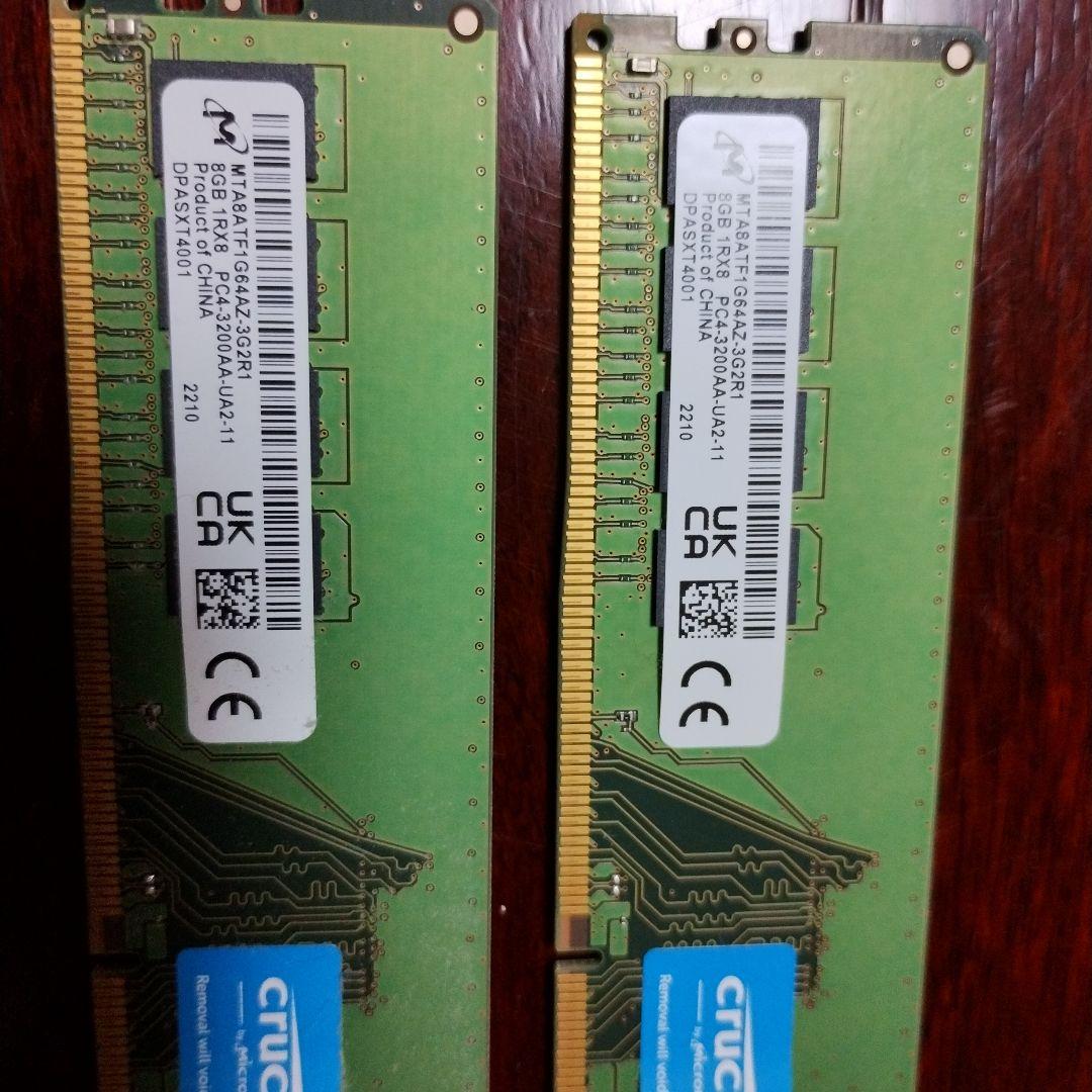 Crucial 　メモリ　中古