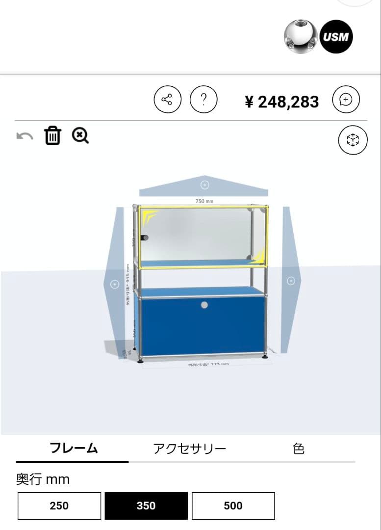 送料込！値引き！USMハラー　サイドボード　オーダー