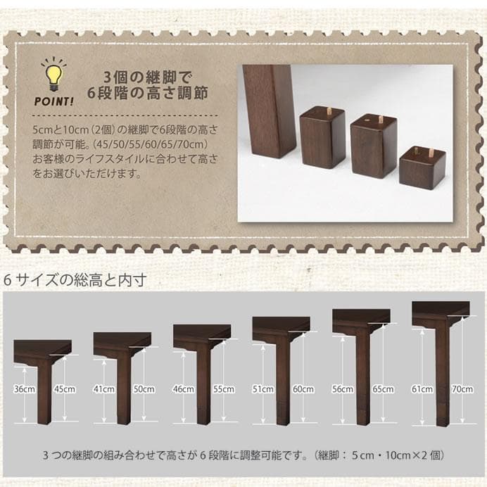 【新品】モダン　ダイニングこたつテーブル　高さ6段階調節　オールシーズン