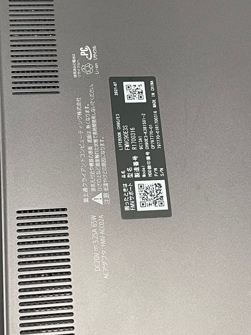 Windowsノート本体 LIFEBOOK CH90/E3 i5-1135G7 8GB 512GB