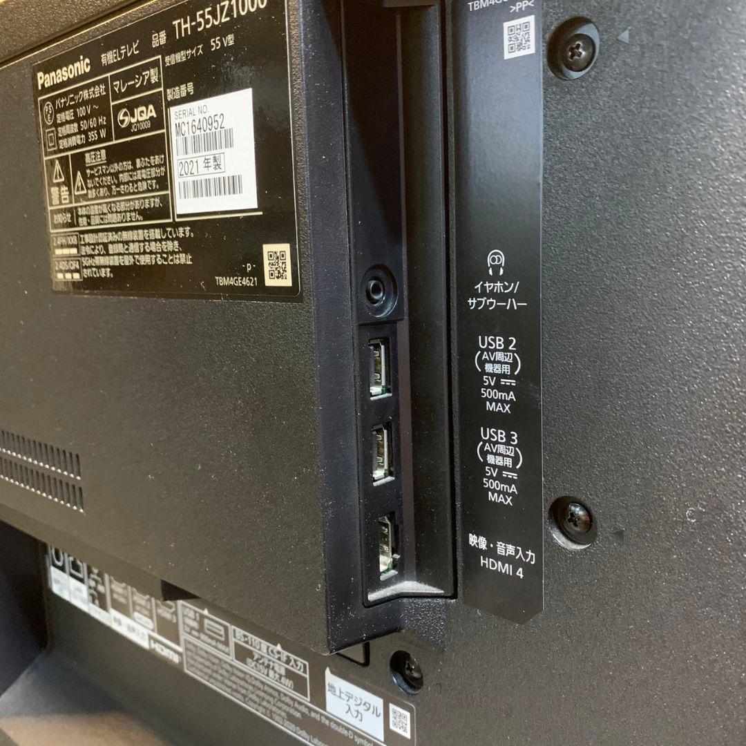 H982\" Pasonic 4K 有機EL テレビ TH-55JZ1000