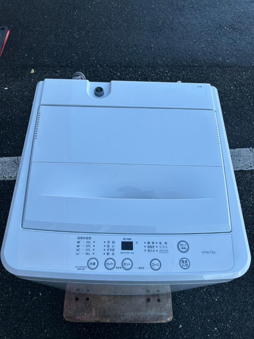 【福岡市限定】洗濯機 ヨドバシ 2025年【安心の3ヶ月保証】