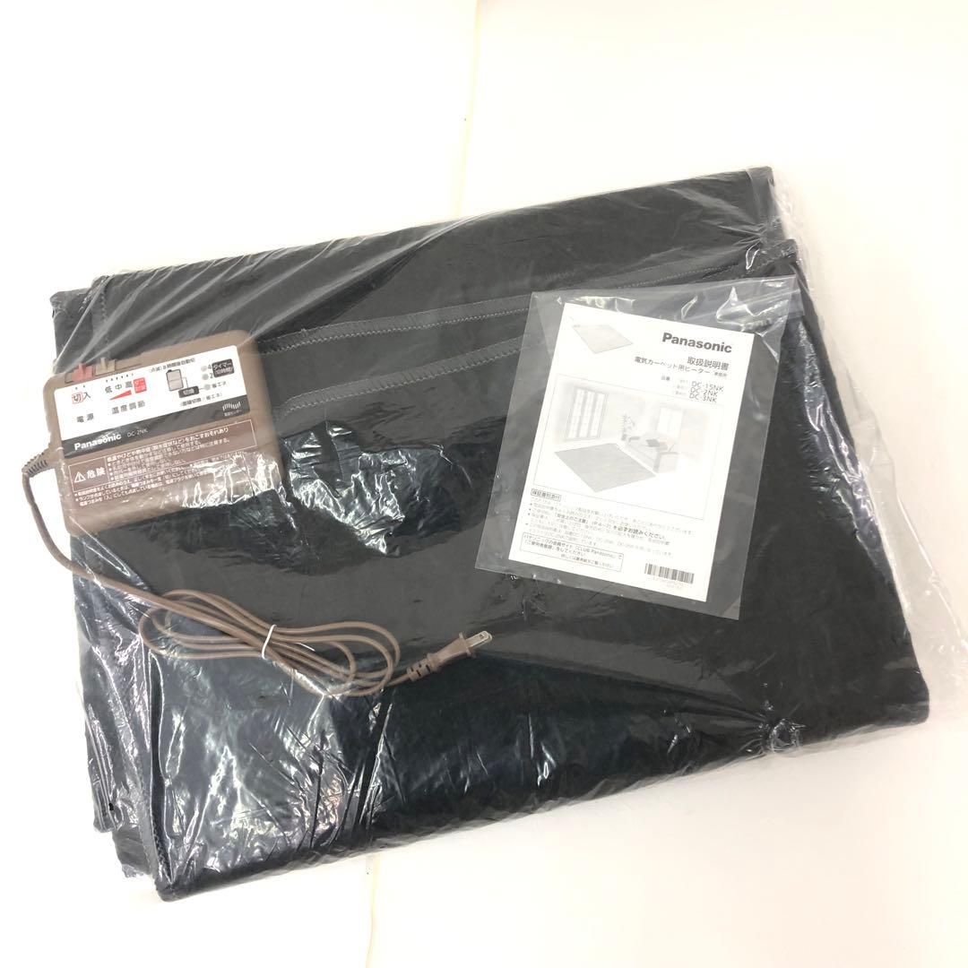 c143 112 DC-2NK ホットカーペット NKシリーズ 2畳