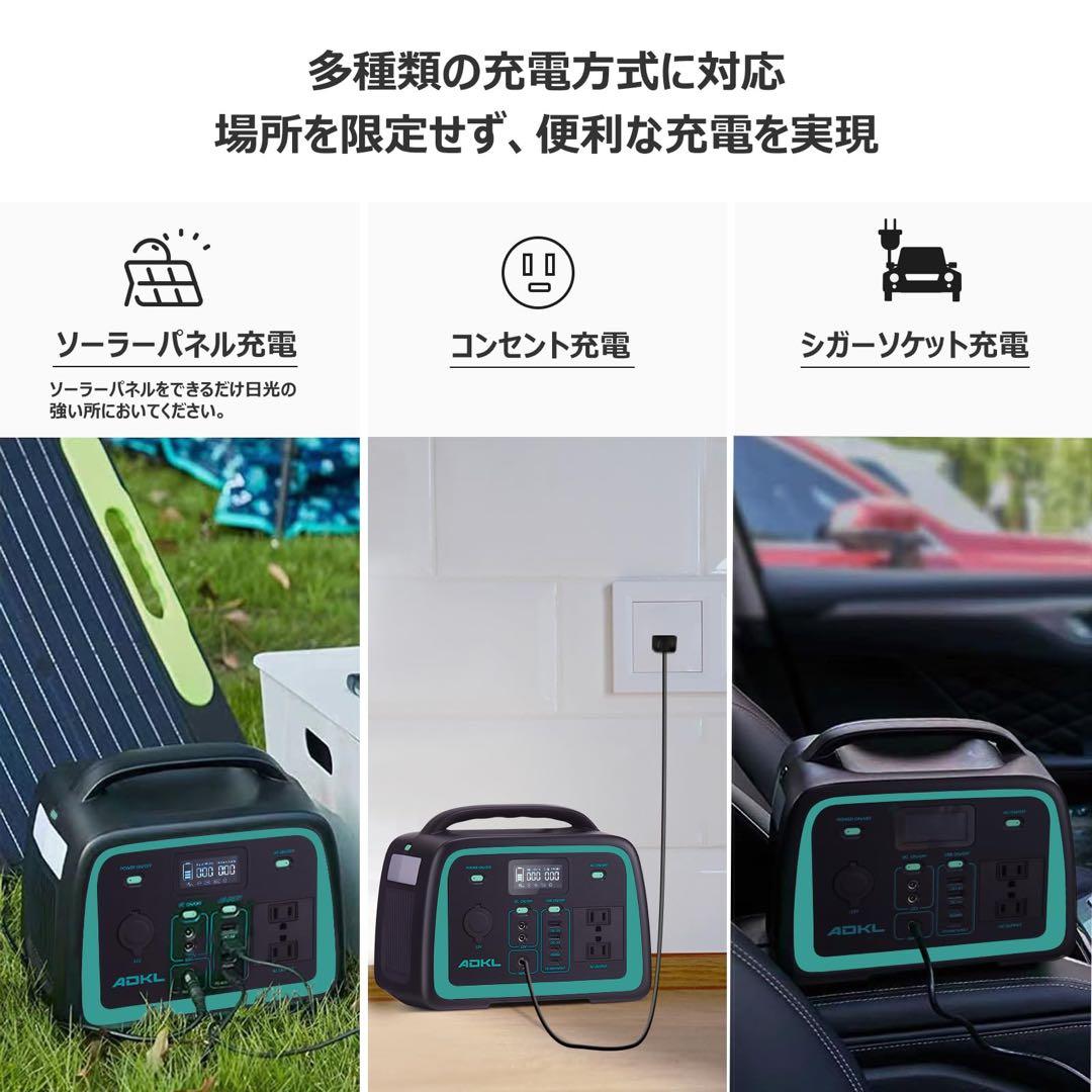 ポータブル電源 ポータブルバッテリー 大容量 100000mAh/320Wh